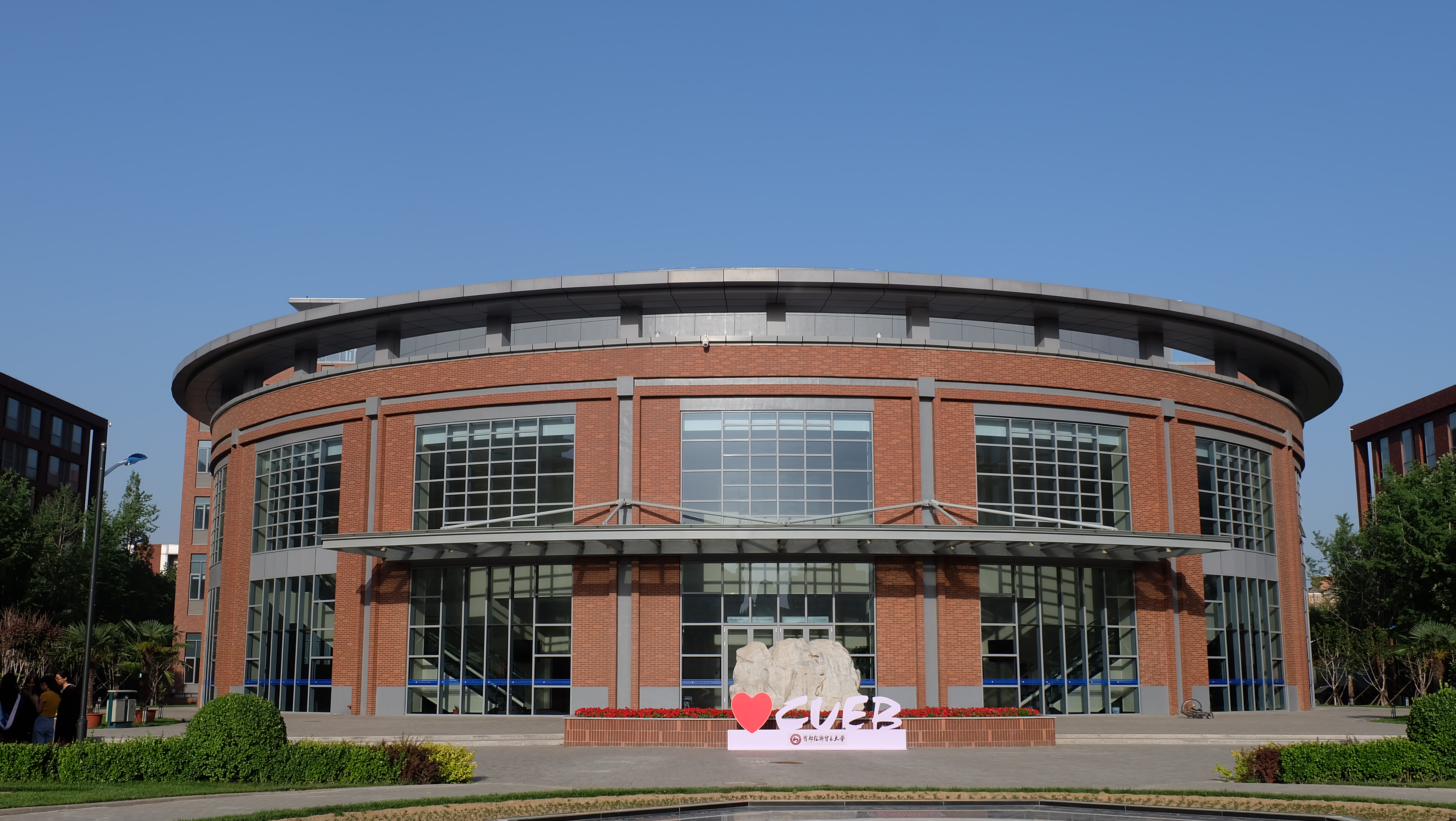 CUEB's main area