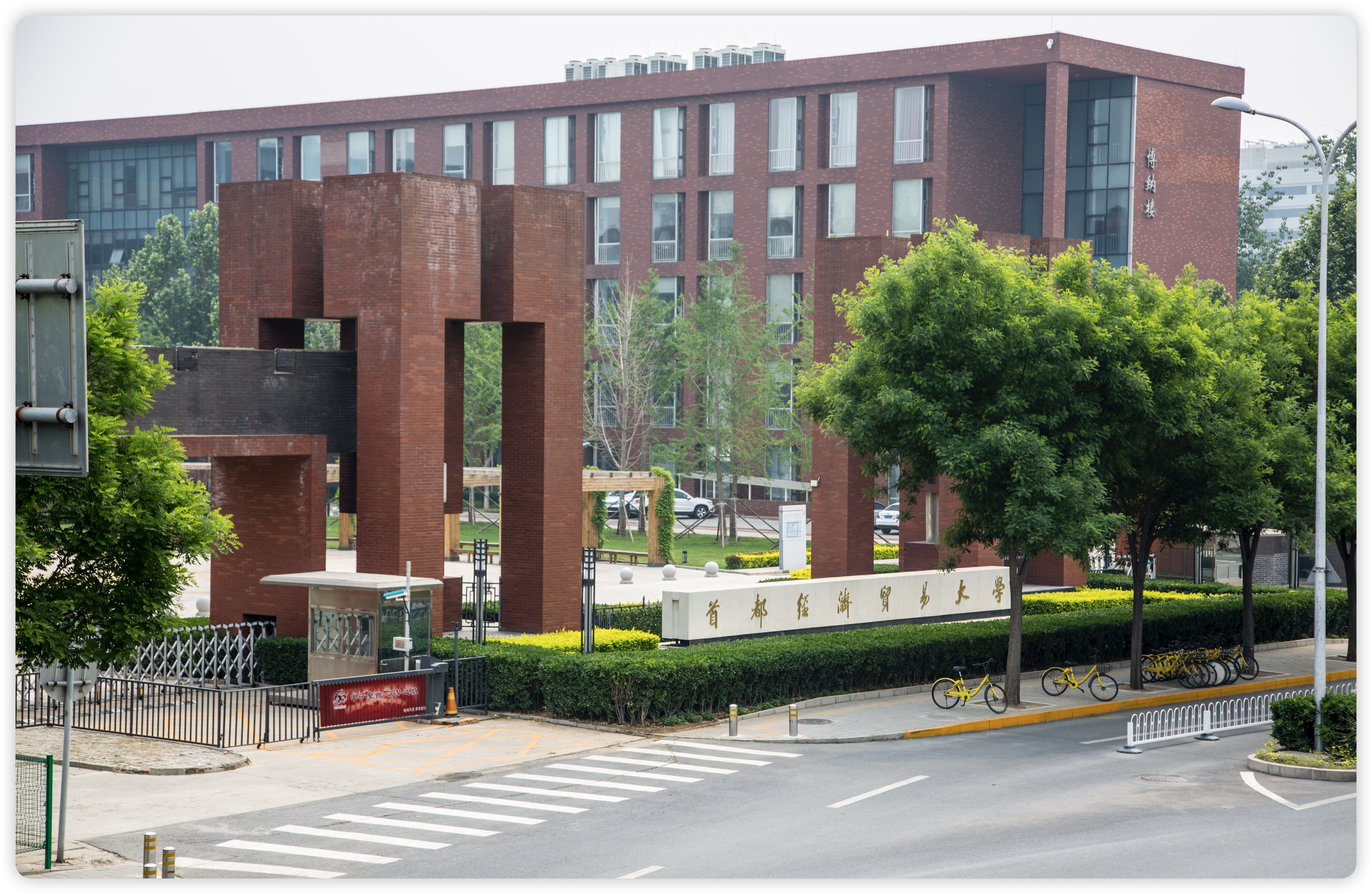 Capital University of Economics and Business (CUEB) International Study Centre*