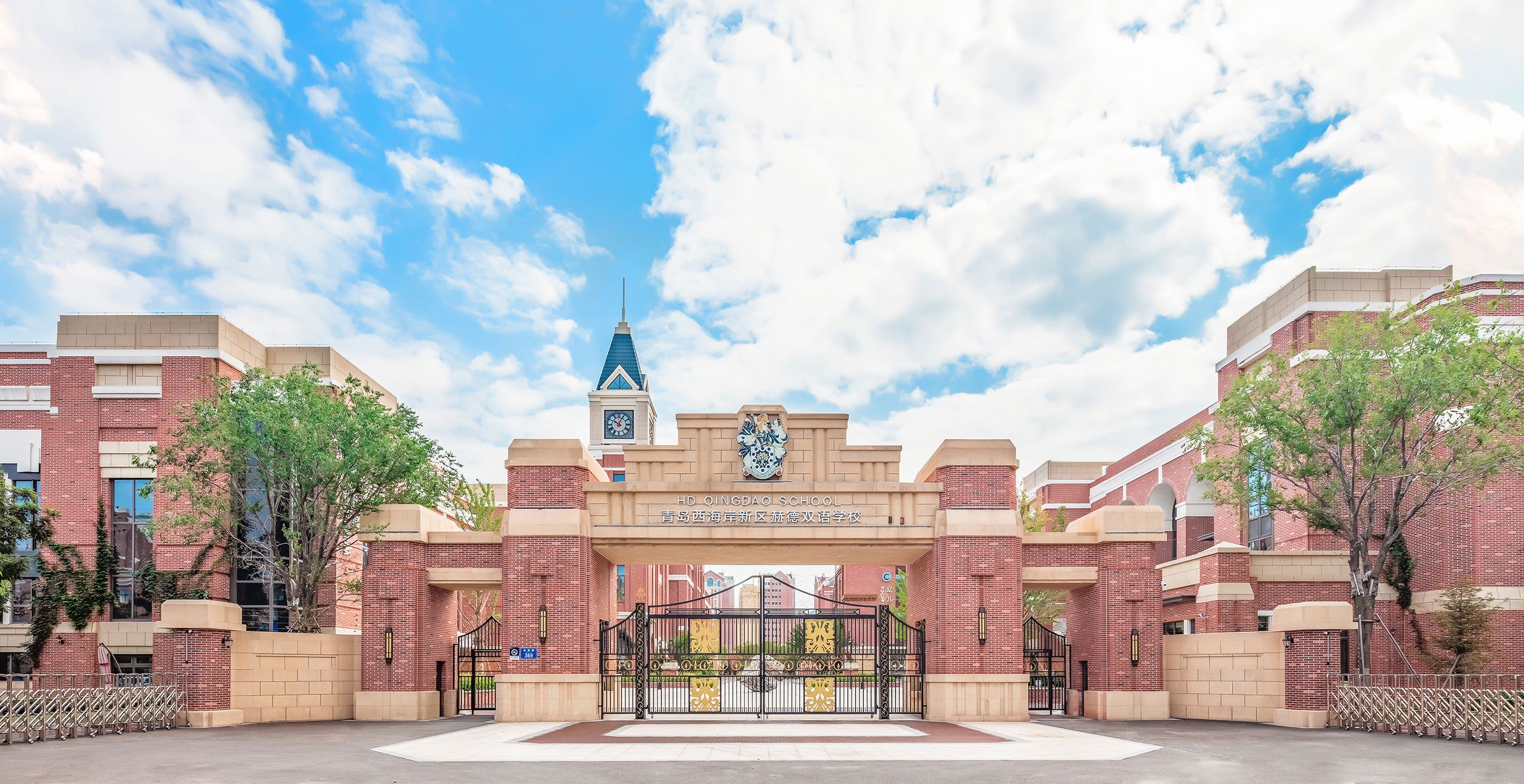 HD School Qingdao*